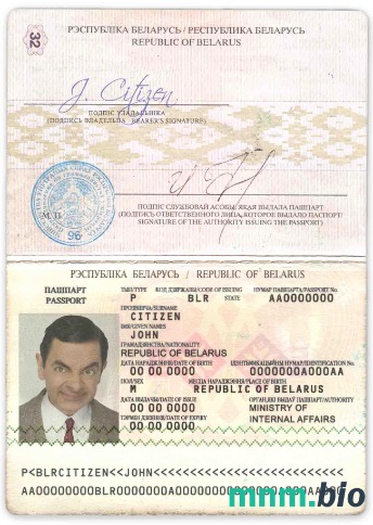 Szablon paszportu Białorusi w formacie PSD (2006 – 2020) przykład w formacie PSD